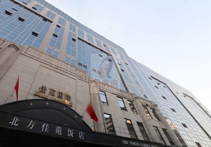 佳苑国际大厦